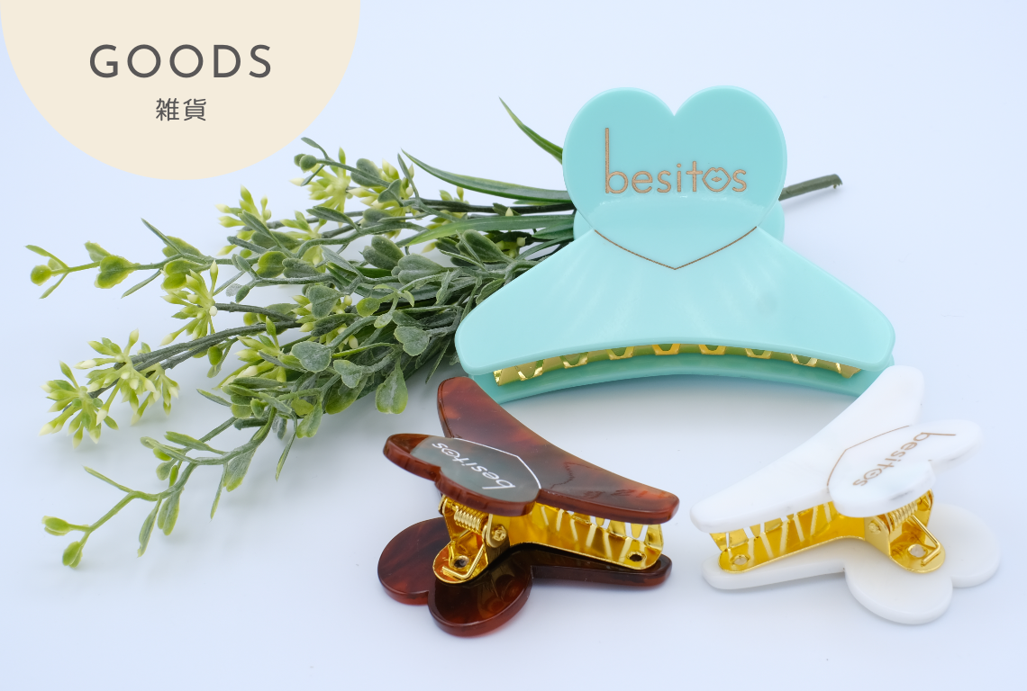 GOODS